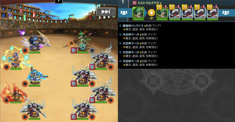 ブレヒロ ブレイブフロンティアヒーローズ