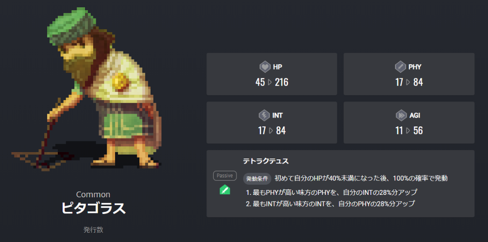 ブロックチェーンゲーム セール 一覧