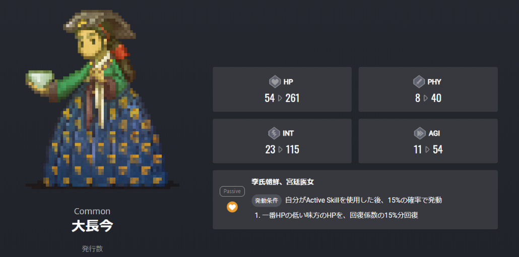 ブロックチェーンゲーム セール 一覧