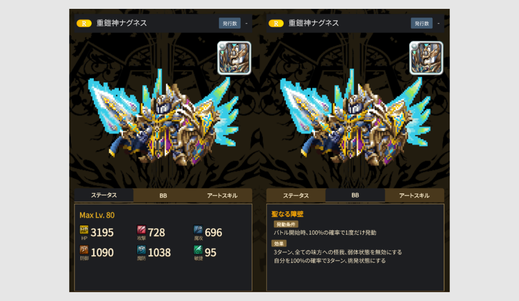 ブロックチェーンゲーム セール 一覧