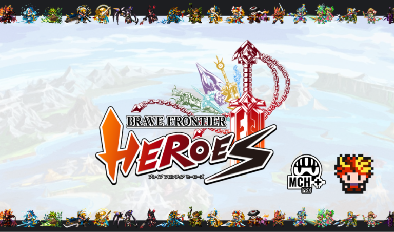話題のブロックチェーンゲーム!ブレイブフロンティアヒーローズの魅力とは? 話題のブロックチェーンゲーム!ブレイブフロンティアヒーローズの魅力とは?