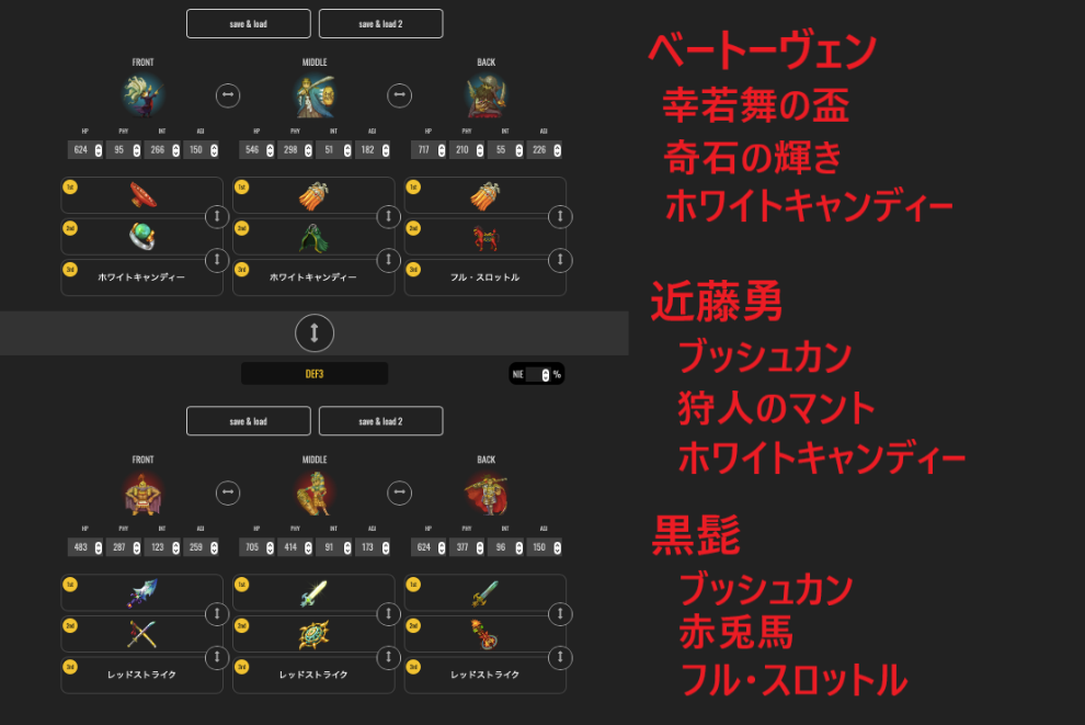 マイクリ　レッドラ　対策　攻略