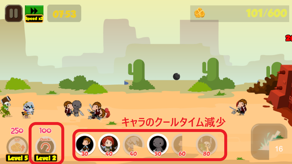 みにみに大戦争 ゲーム性