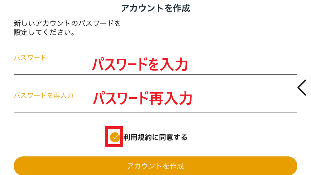 CHOJO アプリ　使い方　遊び方　始め方　ウォレット　操作