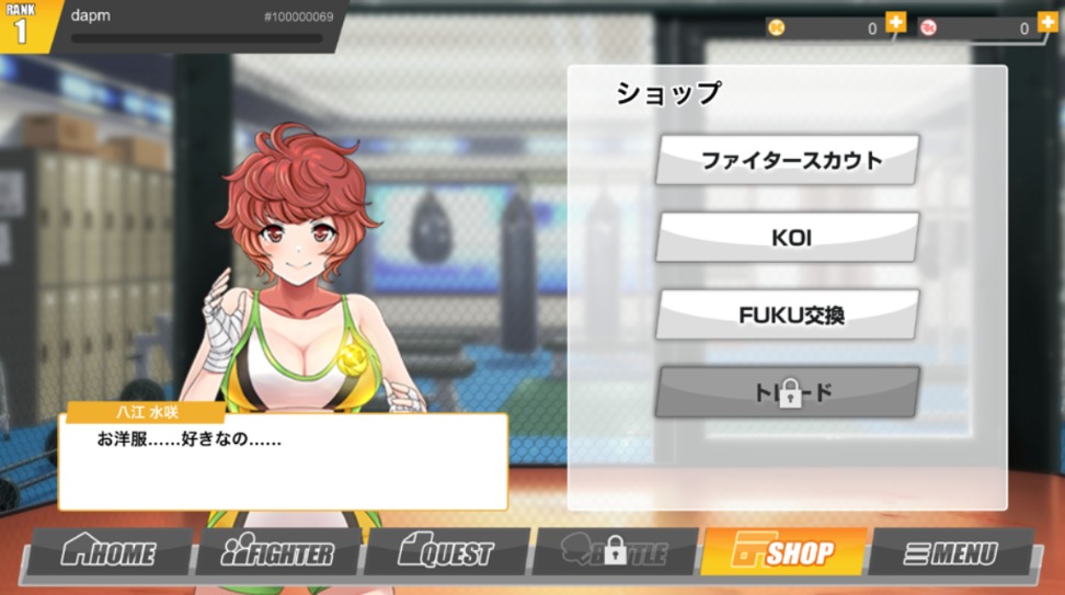 アプリ　使い方　遊び方　始め方　ウォレット　操作