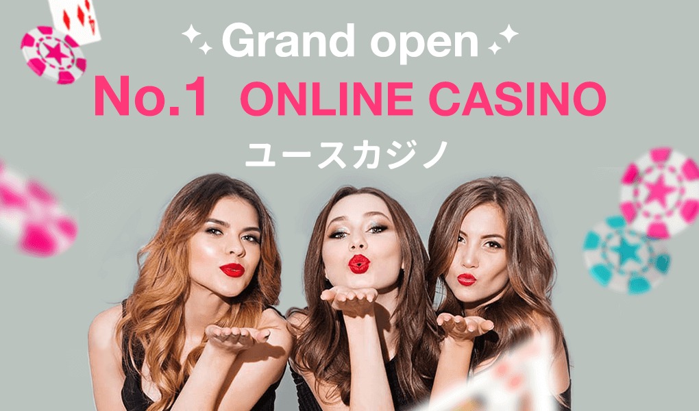 ユースカジノ・YOUS CASINO｜登録・入金・遊び方の基本ガイド