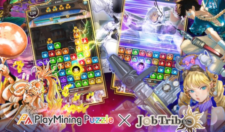 PlayMining第二弾！「Puzzle×JobTribes」のゲーム概要と遊び方