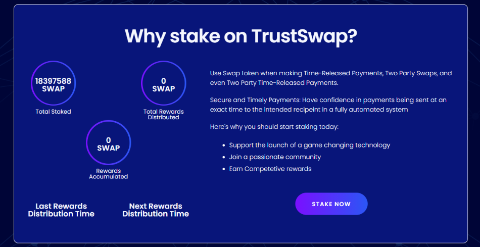 TrustSwap　トラストスワップ　ステーキング　SWAP