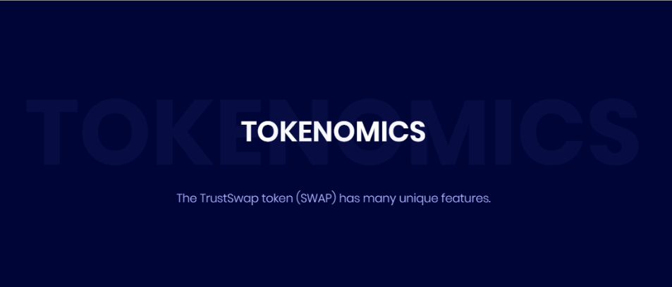 TrustSwap　トラストスワップ　ステーキング　SWAP