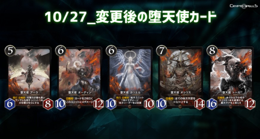 クリスぺ　クリプトスペルズ　アミル