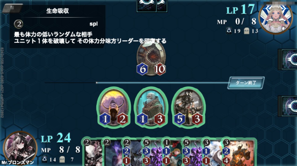 クリスぺ　クリプトスペルズ　アミル