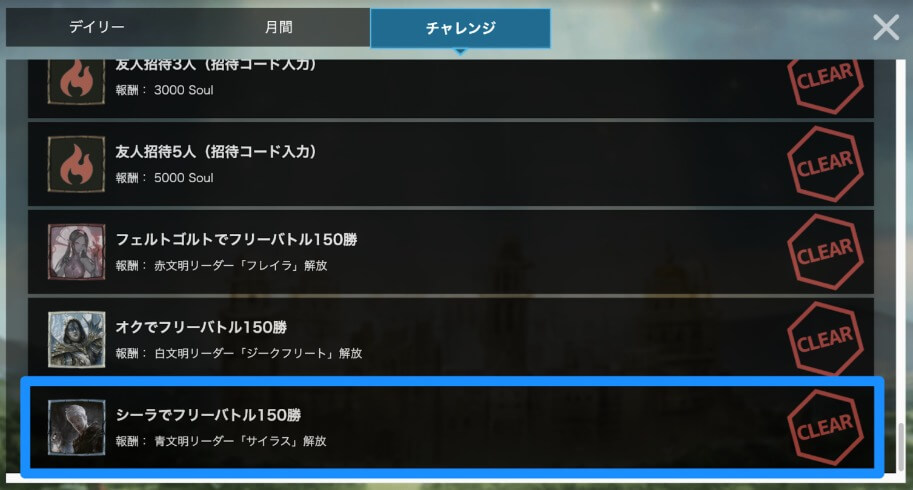 クリスぺ　サイラス　デッキ編成　立ち回り