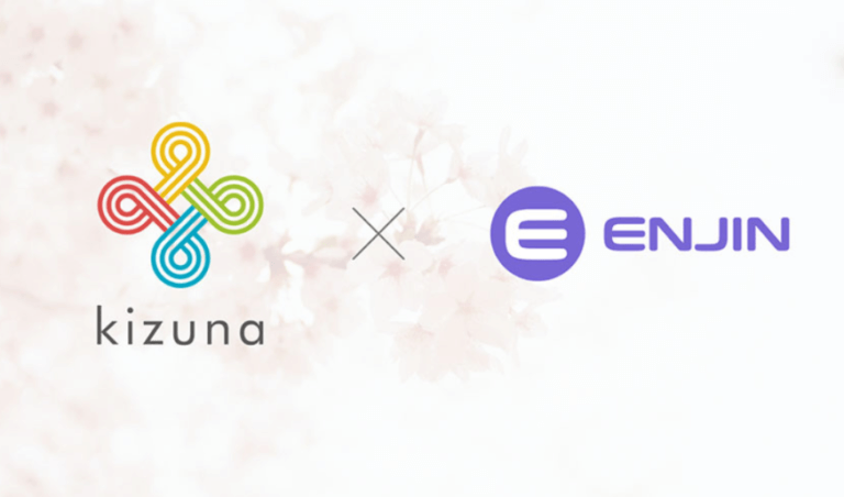 日本初!「KIZUNA ✕ ENJINチャリティーNFTプロジェクト」を開始 日本初!「KIZUNA ✕ ENJINチャリティーNFTプロジェクト」を開始