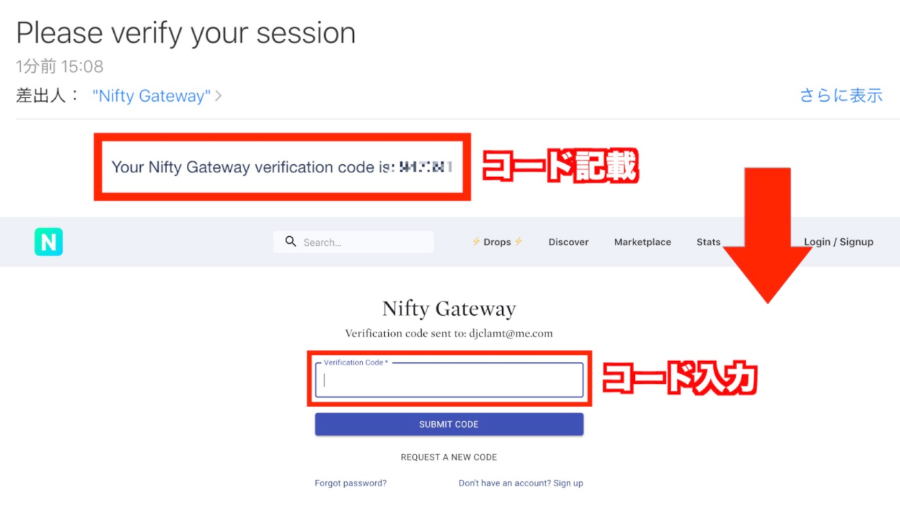 Nifty Gateway　マーケット　アカウント作成