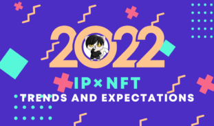 【IP×NFT】キヨスイが振り返る2021年の大手企業動向と来年の予測