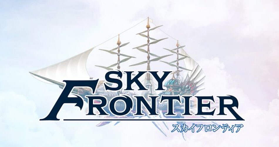SkyFrontier　ロゴ