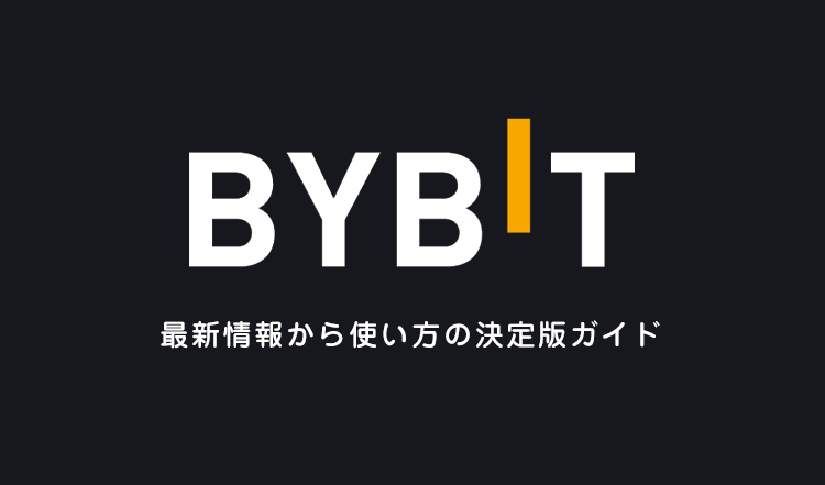 BYBIT バイビット企業情報