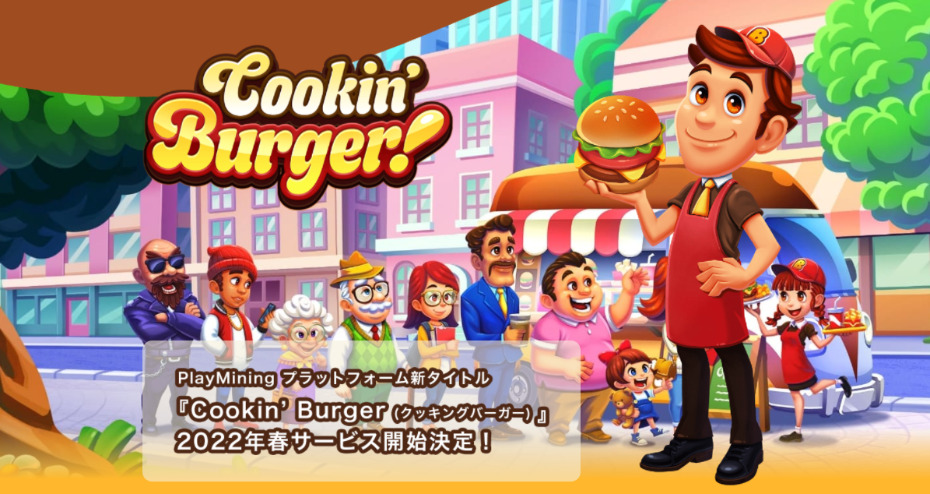Cookin’ Burger