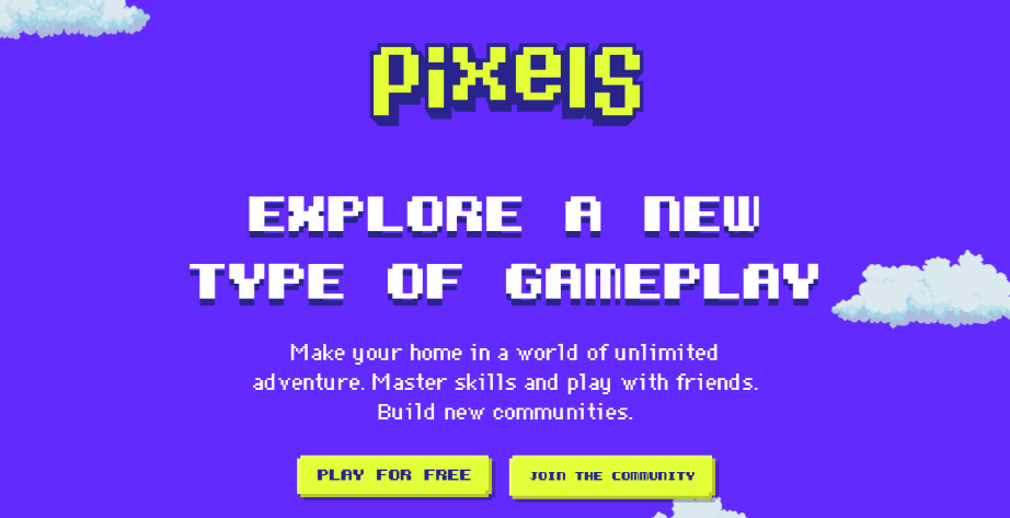 Pixelsのトップ画面