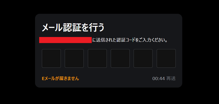 Bybit　登録方法　使い方　入金　出金　取引方法　仮想通貨　FX　レバレッジ