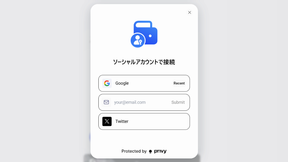 SNSアカウント選択画面