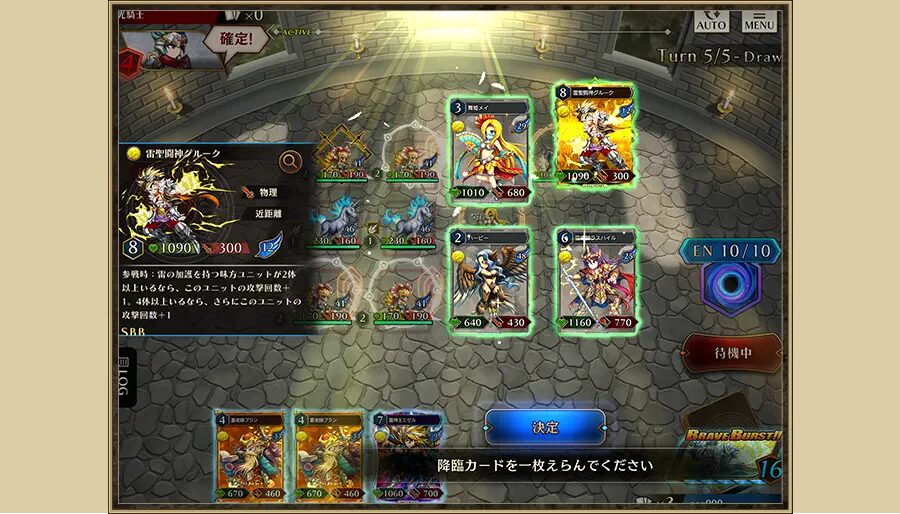 遊び方