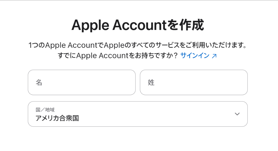 Apple Account作成画面