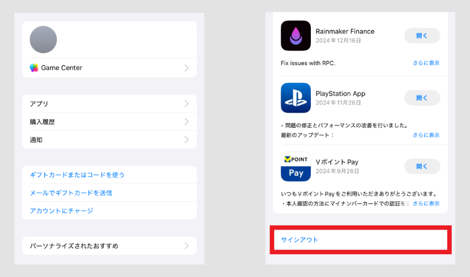 AppleAccount　ログイン画面