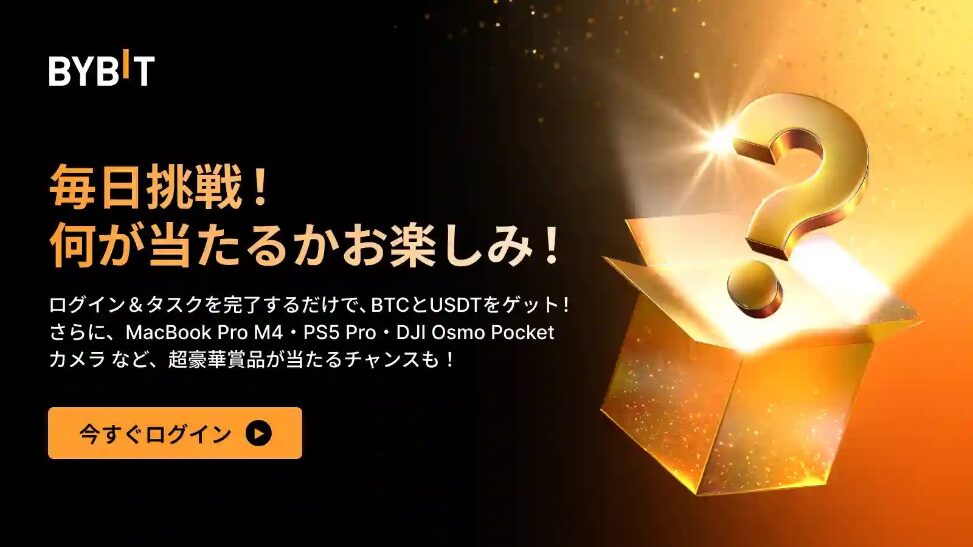 抽選会バナー