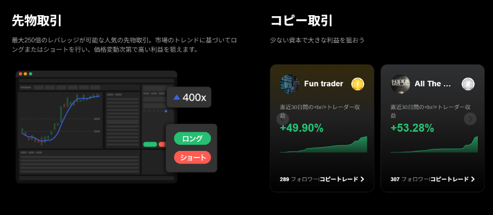 トレード機能一覧