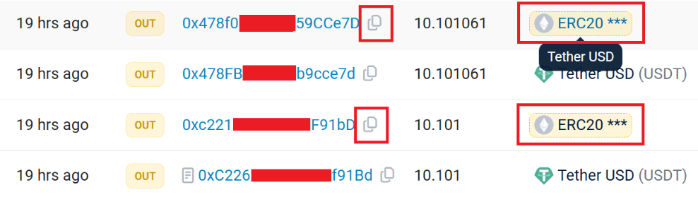 Etherscan　コピーするアイコン