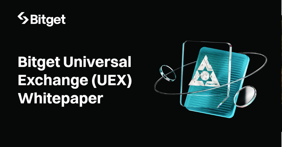 ホワイトペーパー