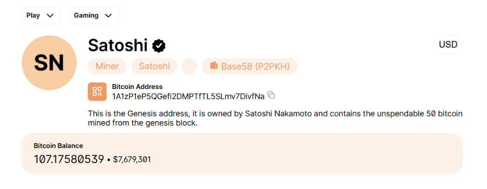 サトシナカモトのジェネシスウォレットのスクショ