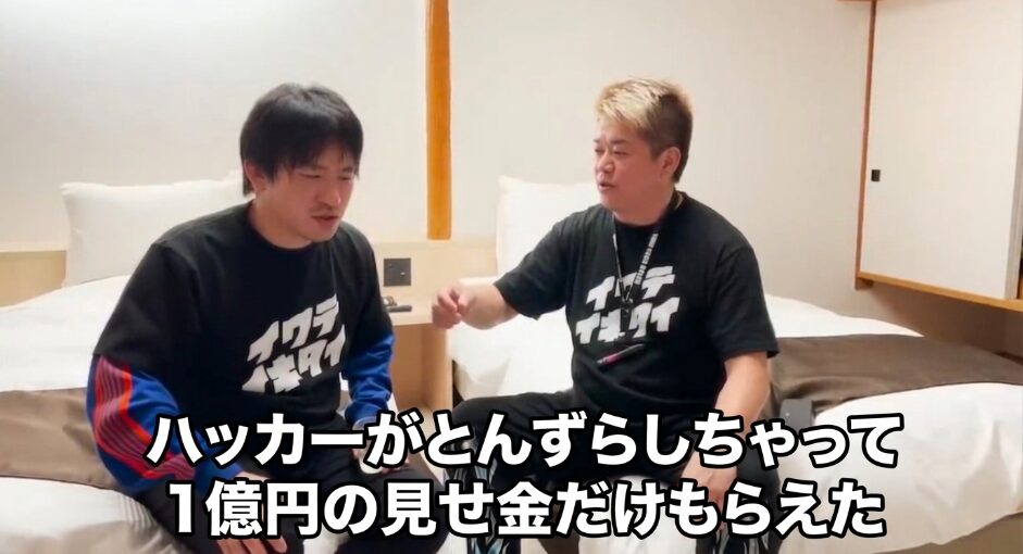 堀江氏が出演するYouTube 対談シーン